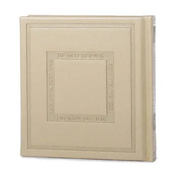 Passover Haggadah - Noam Model - Orot Judaica