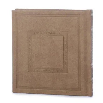 Passover Haggadah - Noam Model - Orot Judaica