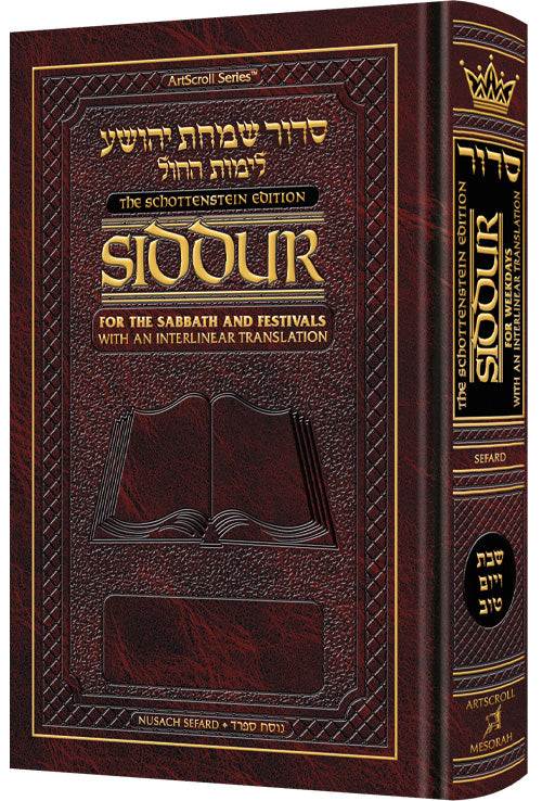 Interlinear Siddur Shabbat & Festivals Sefard Hardcover - ArtScroll Pocket Size