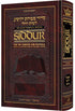 Interlinear Siddur Shabbat & Festivals Sefard Hardcover - ArtScroll Pocket Size