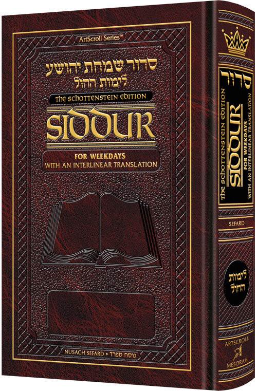 Interlinear Weekday Siddur Sefard Paperback - ArtScroll Pocket Size
