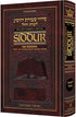 Interlinear Weekday Siddur Sefard Paperback - ArtScroll Pocket Size