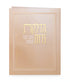 Foldable Shabbat Candle Lighting Card - Order of Blessings - Orot Judaica