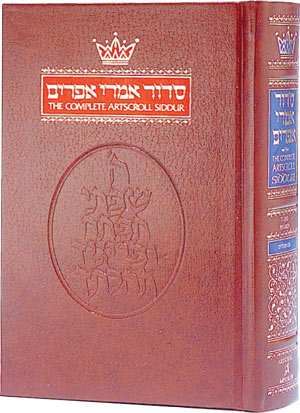 Siddur Hebrew-English Sefard Hardcover - ArtScroll Pocket Size