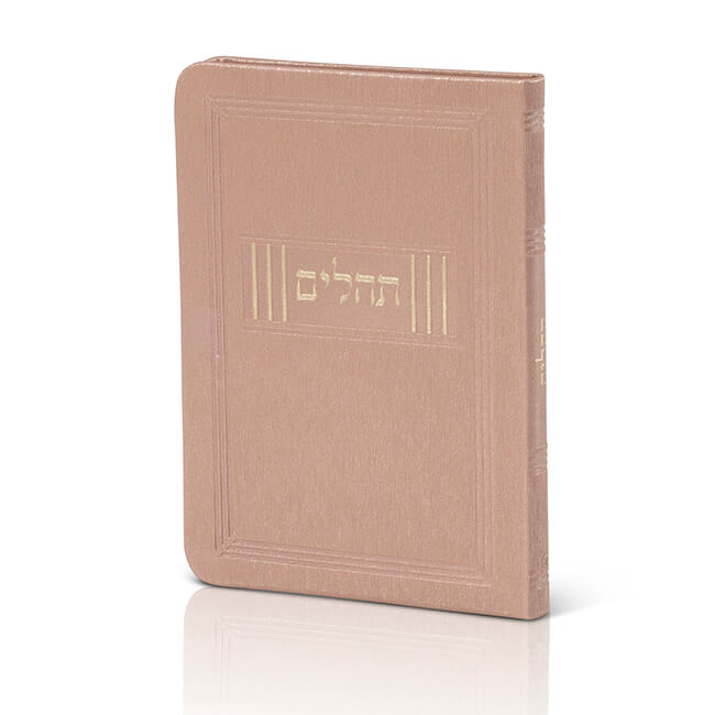 Tehillim Flexi Cover (Semi-Hard) – 16×11 cm