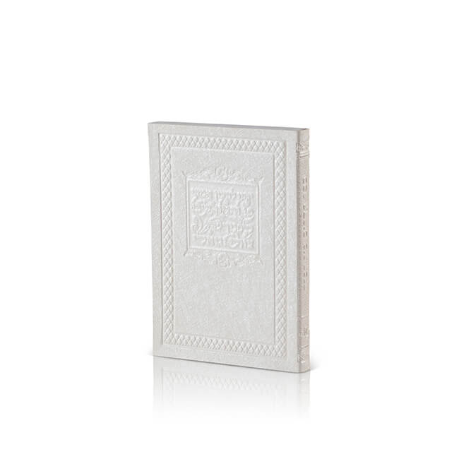 Pocket Tehillim (Soft PU) – 12×8 cm