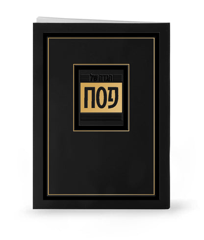 Passover Haggadah - “VeHigadeta” Modern Luxury Edition