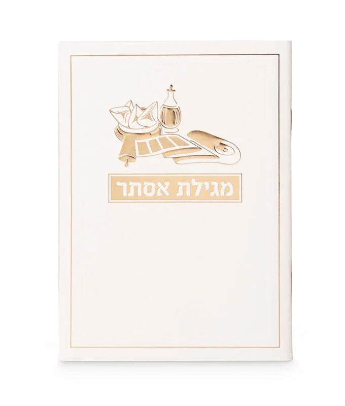 Megillat Esther - Elegant Edition with Rashi Commentary - Orot Judaica