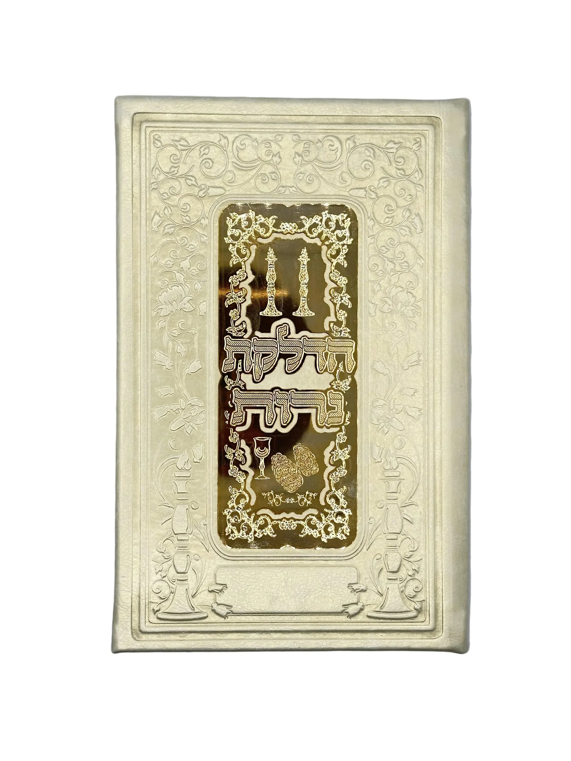 Shabbat Candle Lighting Prayer Book with 14K Gold Plaque - Orot Judaica