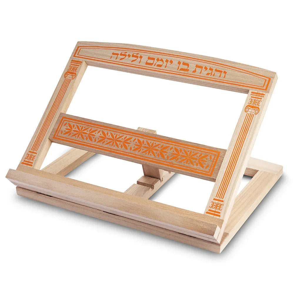 Wooden Shtender "Vehagita Bo" - Vilna Gate Design - Orot Judaica
