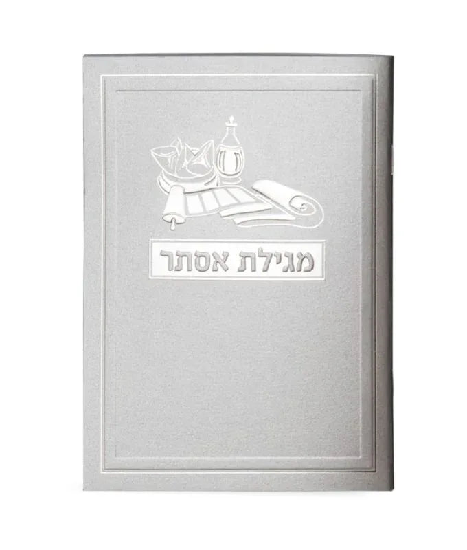 Megillat Esther - Elegant Edition with Rashi Commentary - Orot Judaica