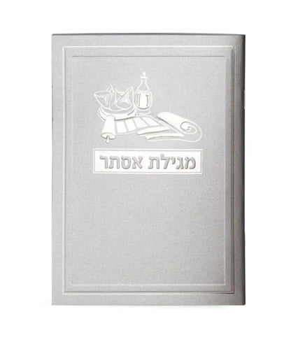 Megillat Esther - Elegant Edition with Rashi Commentary - Orot Judaica