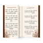 Hadlakat Nerot – Shabbat Candle Lighting Prayer Book | Hebrew & English | Name Embossing
